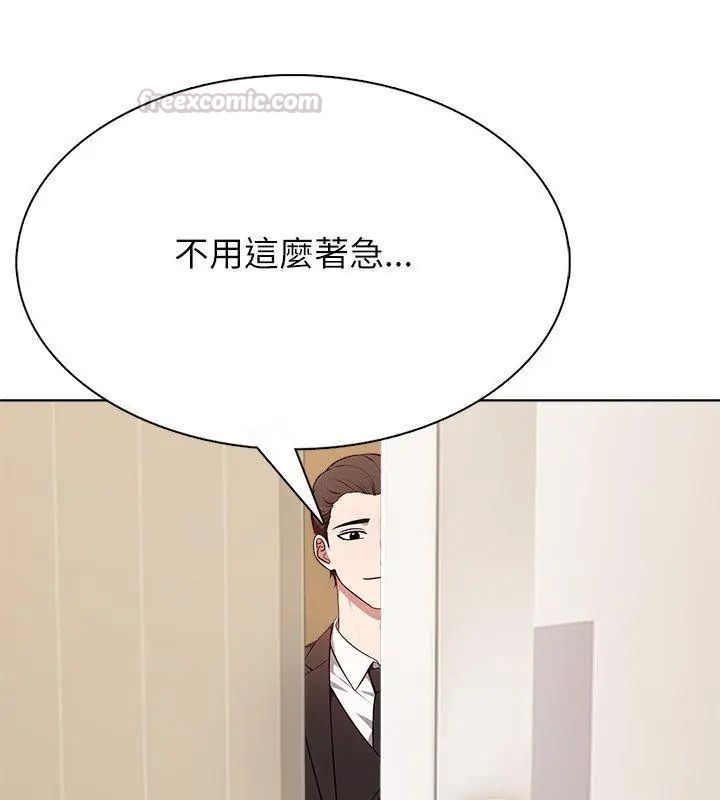神聖的救贖，第2話，第 60 页