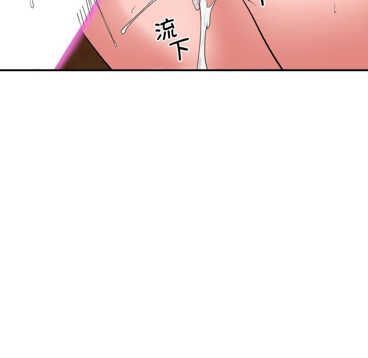 神雕闖都市，第1話，第 65 页