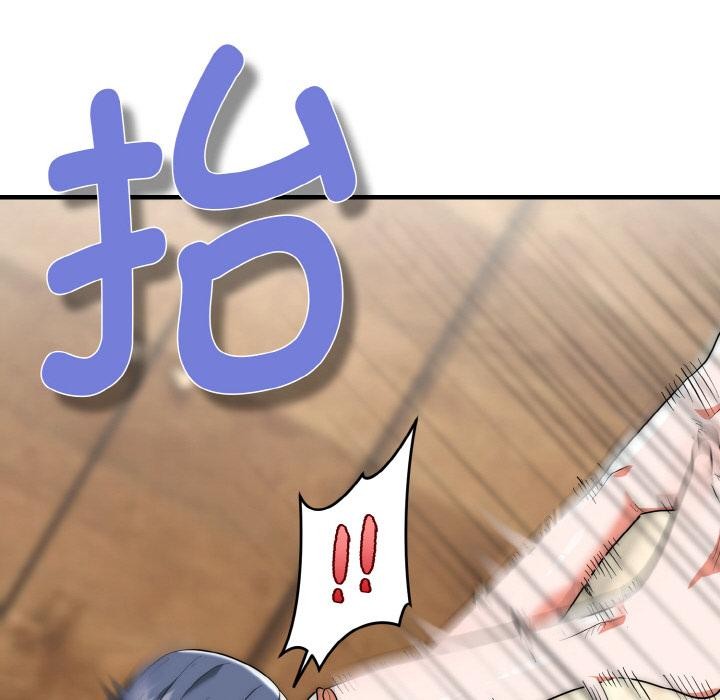 神雕闖都市，第6話，第 95 页