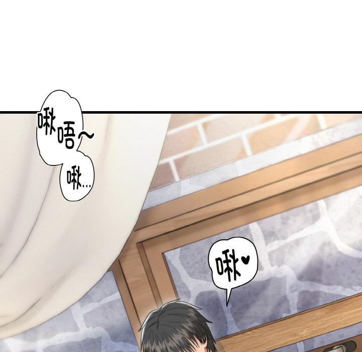 神雕闖都市，第6話，第 8 页