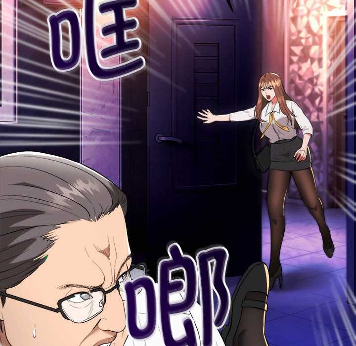 神雕闖都市，第11話，第 21 页