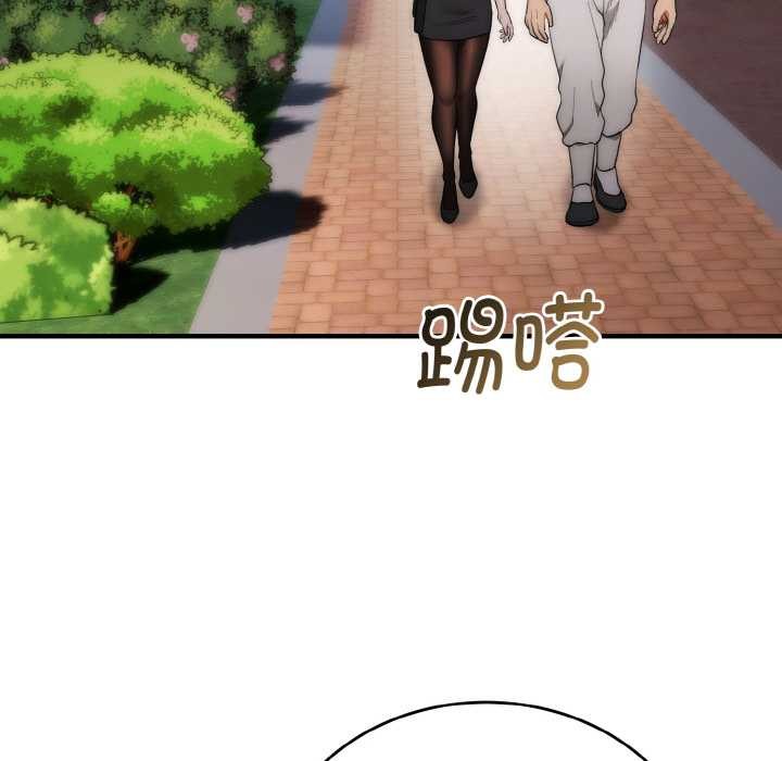 神雕闖都市，第12話，第 122 页