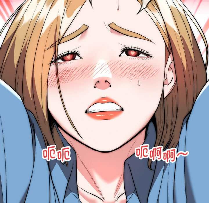 神雕闖都市，第14話，第 95 页