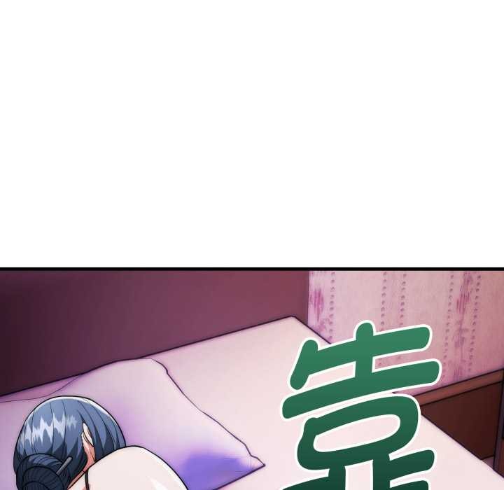 神雕闖都市，第21話，第 103 页