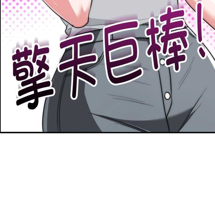 神雕闖都市，第23話，第 65 页