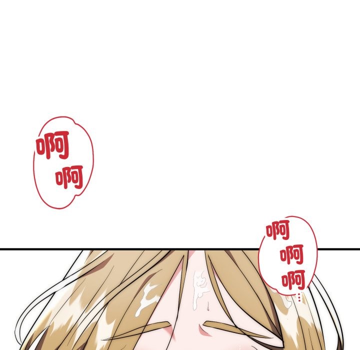 神雕闖都市，第28話，第 122 页