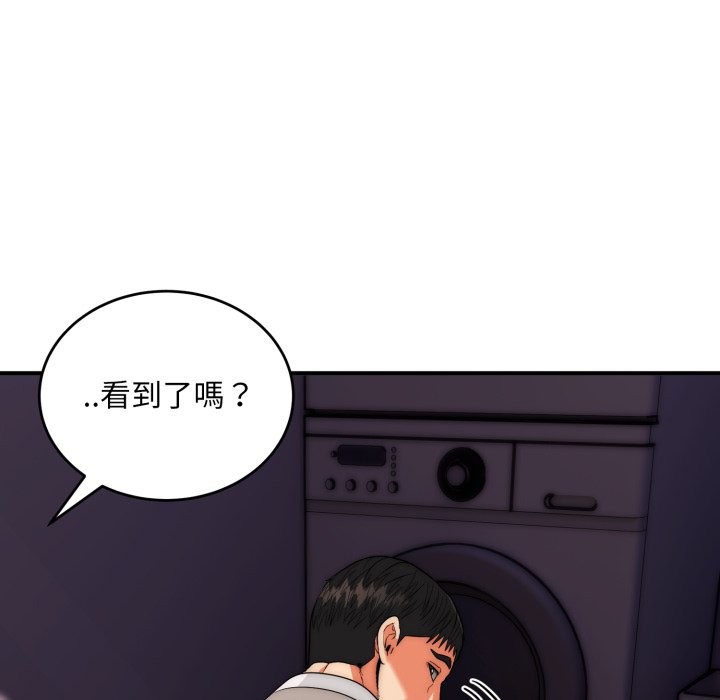 神雕闖都市，第29話，第 22 页