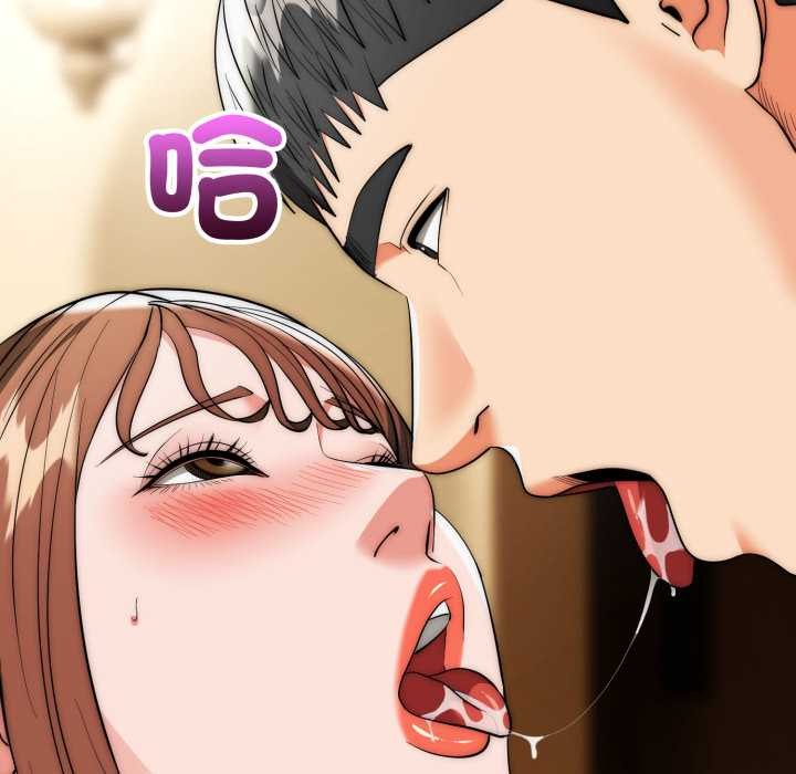 神雕闖都市，第31話，第 95 页