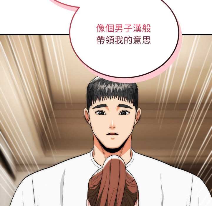 神雕闖都市，第31話，第 22 页