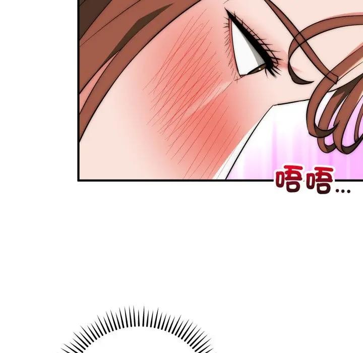 神雕闖都市，第32話，第 22 页