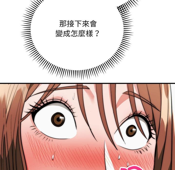 神雕闖都市，第33話，第 69 页