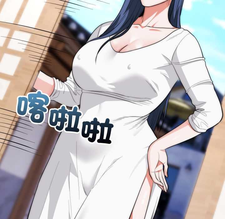 神雕闖都市，第34話，第 95 页