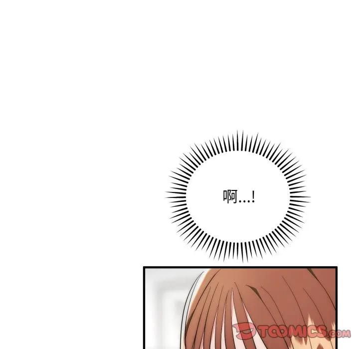 神雕闖都市，第35話，第 12 页
