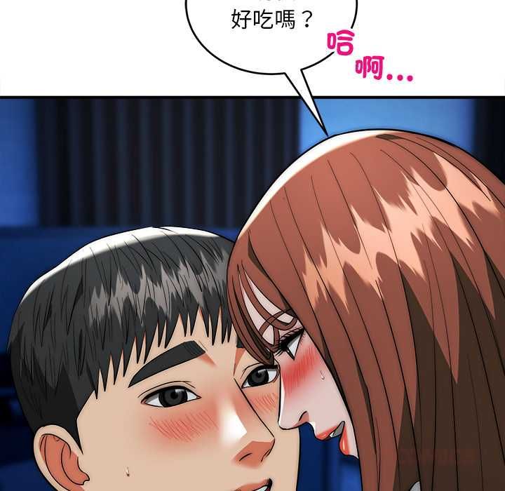 神雕闖都市，第36話，第 12 页