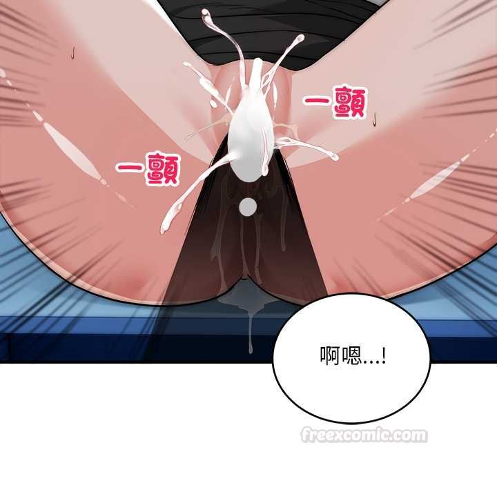 神雕闖都市，第36話，第 60 页