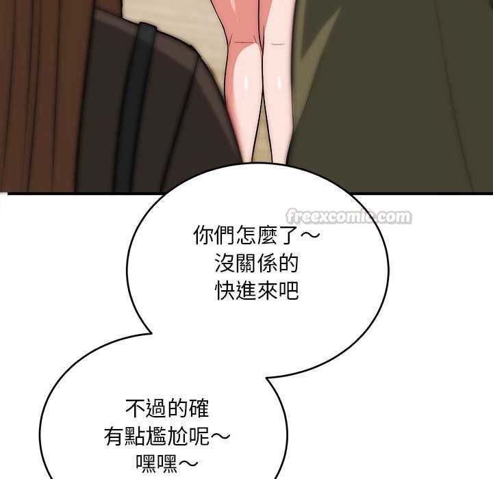 神雕闖都市，第38話，第 60 页