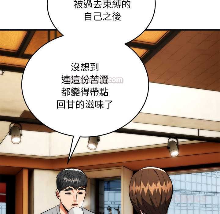 神雕闖都市，第38話，第 15 页