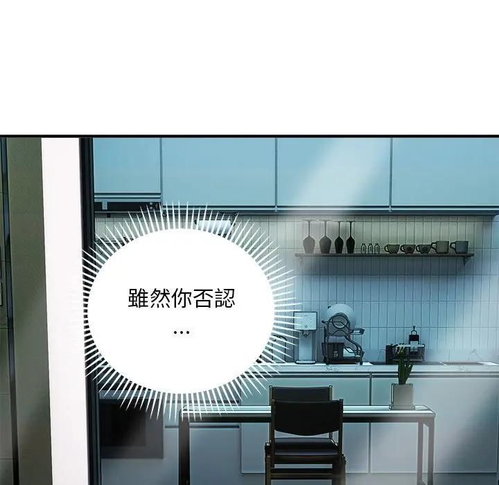 神雕闖都市，第39話，第 106 页