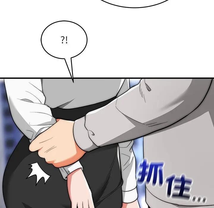 神雕闖都市，第39話，第 69 页