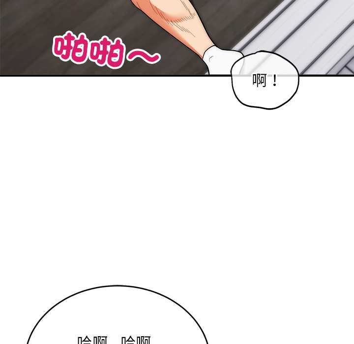 神雕闖都市，第40話，第 69 页