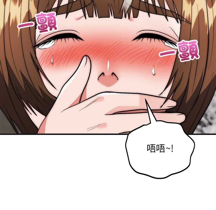 神雕闖都市，第40話，第 60 页