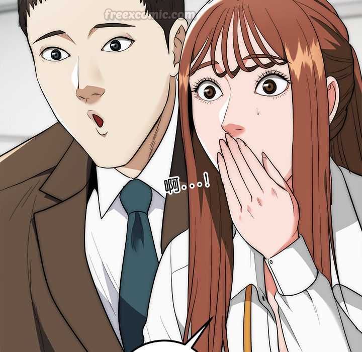 神雕闖都市，第41話，第 60 页