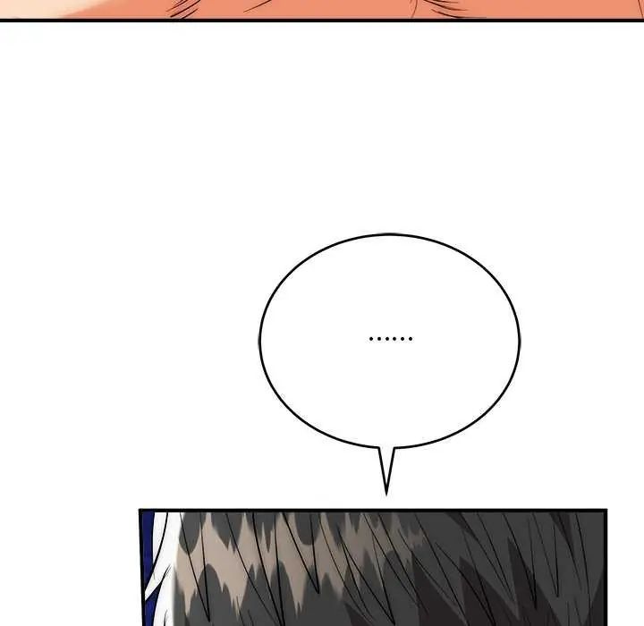 神雕闖都市，第44話，第 52 页