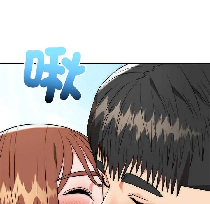 神雕闖都市，第45話，第 64 页
