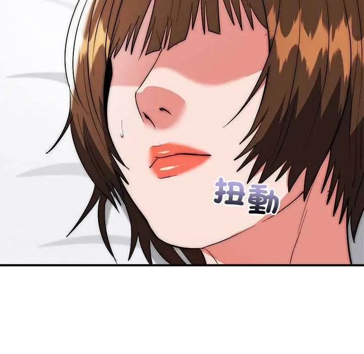 神雕闖都市，第46話，第 65 页
