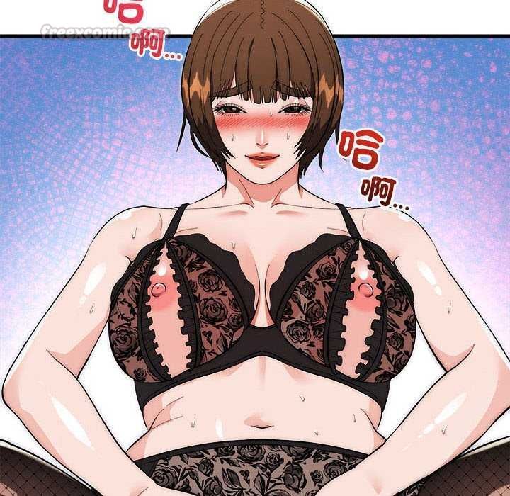 神雕闖都市，第48話，第 60 页