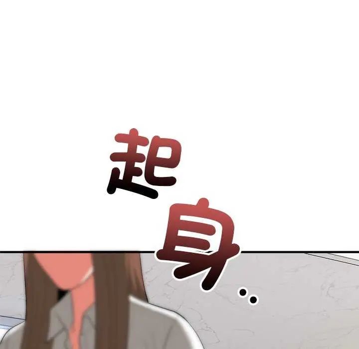 神雕闖都市，第50話，第 65 页