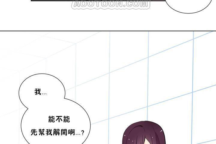 羞愧的房間，第1話，第 34 页