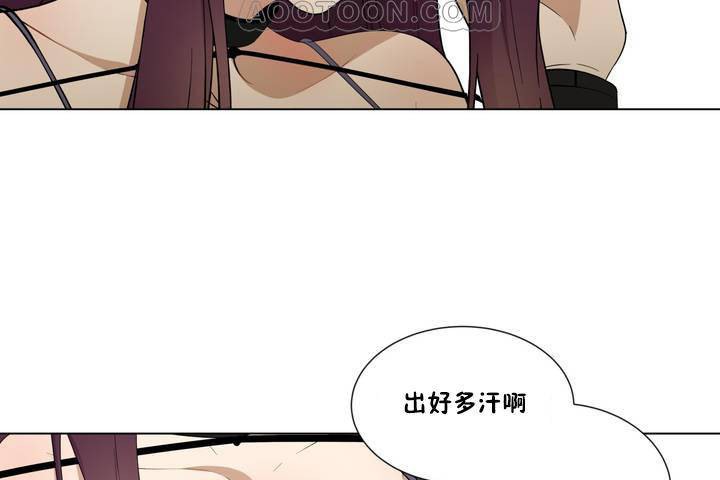 羞愧的房間，第1話，第 106 页