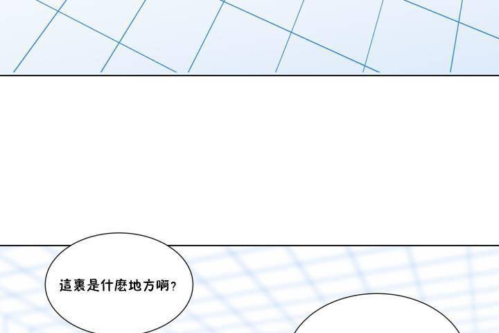 羞愧的房間，第1話，第 11 页