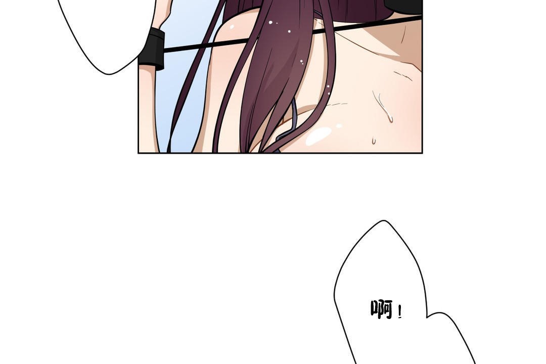 羞愧的房間，第2話，第 8 页