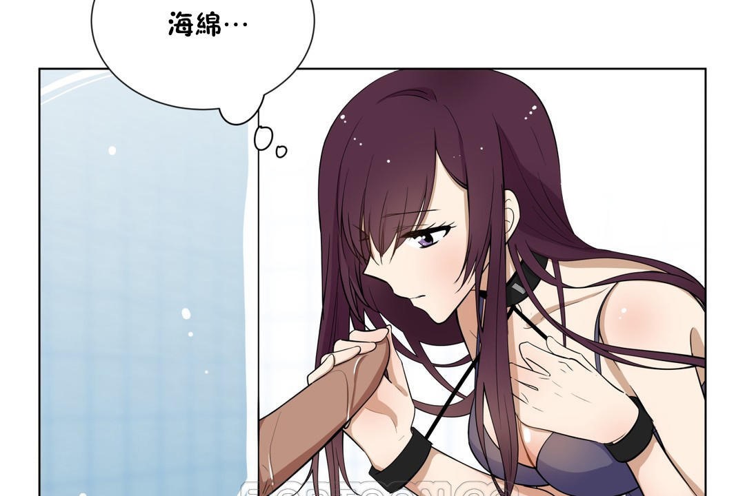 羞愧的房間，第3話，第 69 页