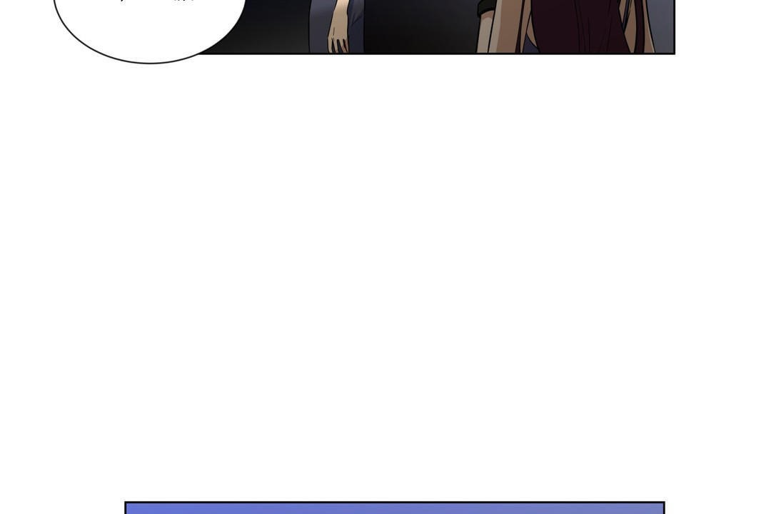 羞愧的房間，第3話，第 8 页