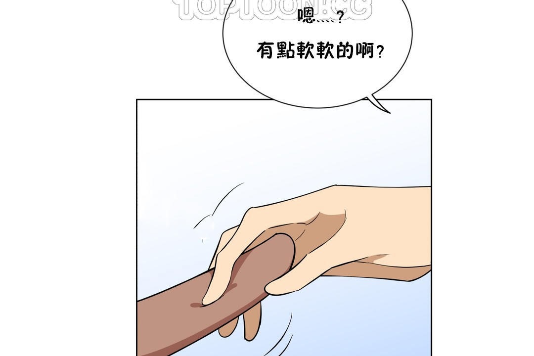 羞愧的房間，第3話，第 52 页