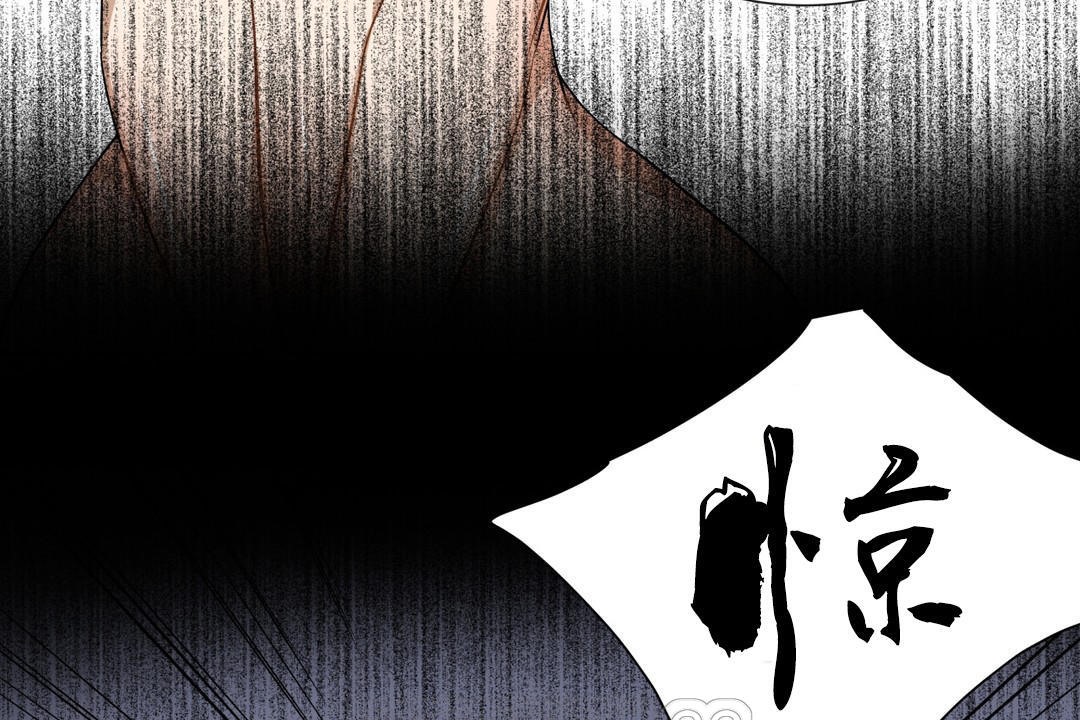 羞愧的房間，第14話，第 21 页