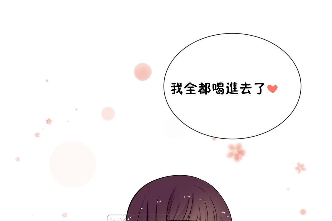 羞愧的房間，第15話，第 69 页