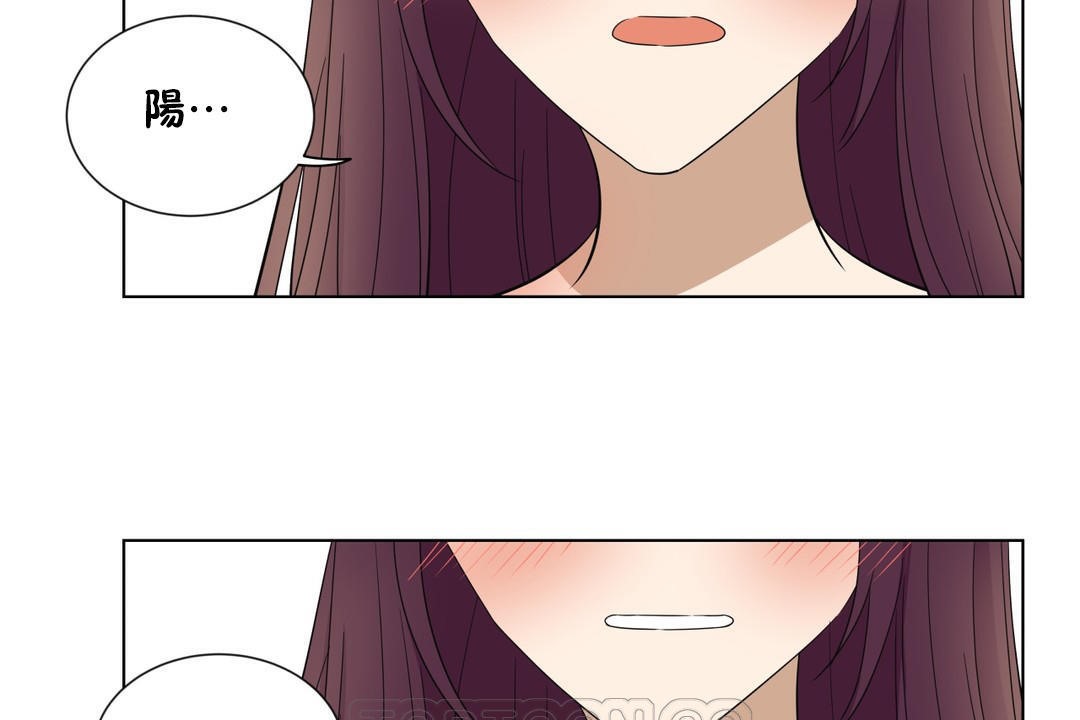 羞愧的房間，第16話，第 69 页