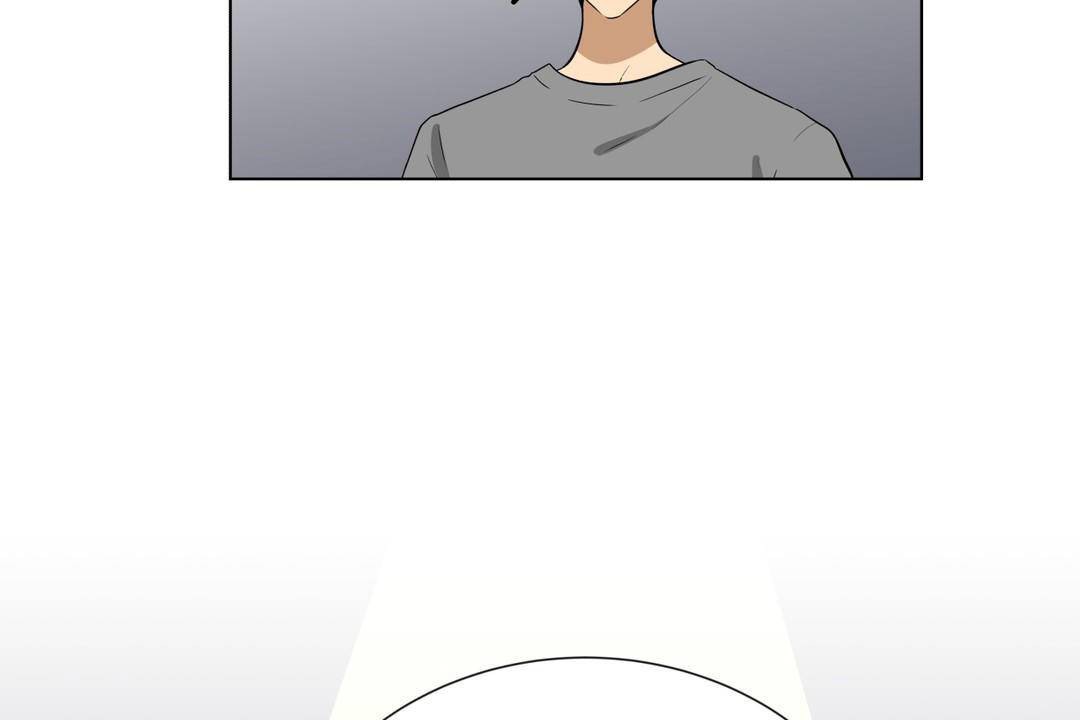 羞愧的房間，第19話，第 8 页