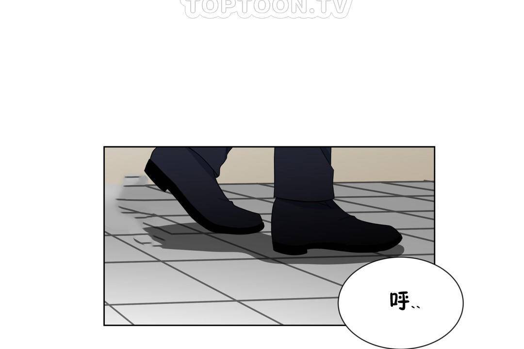 羞愧的房間，第20話，第 69 页