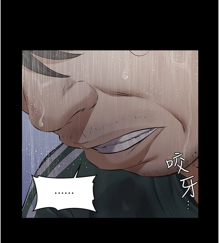 義父，第1話-路邊撿來的女兒，第 218 页