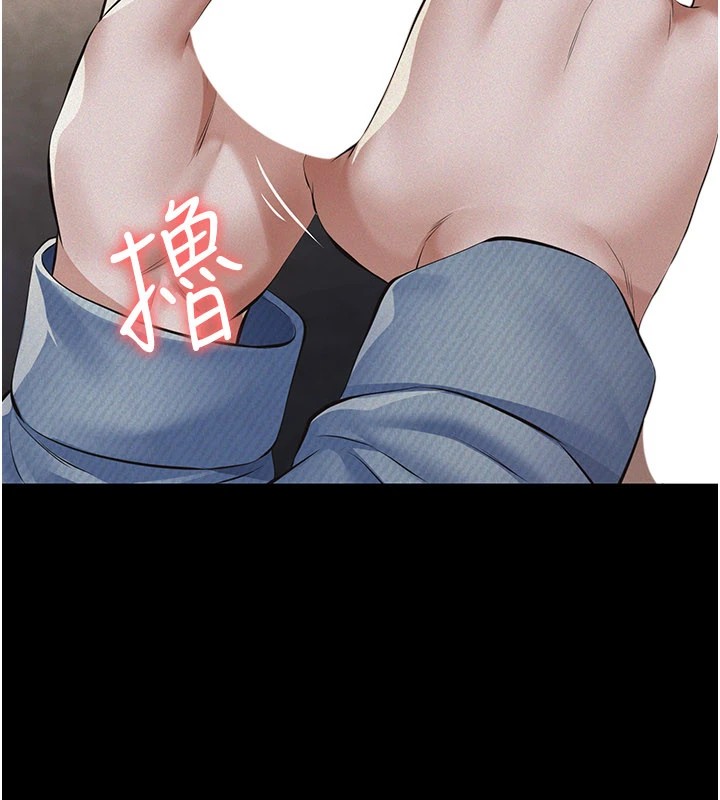 義父，第1話-路邊撿來的女兒，第 122 页