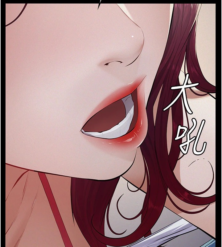義父，第1話-路邊撿來的女兒，第 158 页