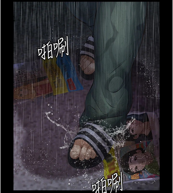 義父，第1話-路邊撿來的女兒，第 297 页