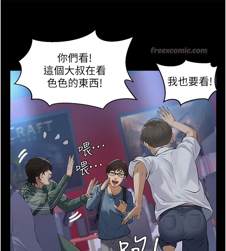 義父，第1話-路邊撿來的女兒，第 28 页