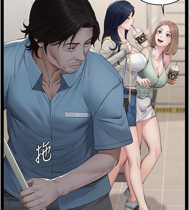 義父，第2話-被奴役的漂亮學姐，第 95 页