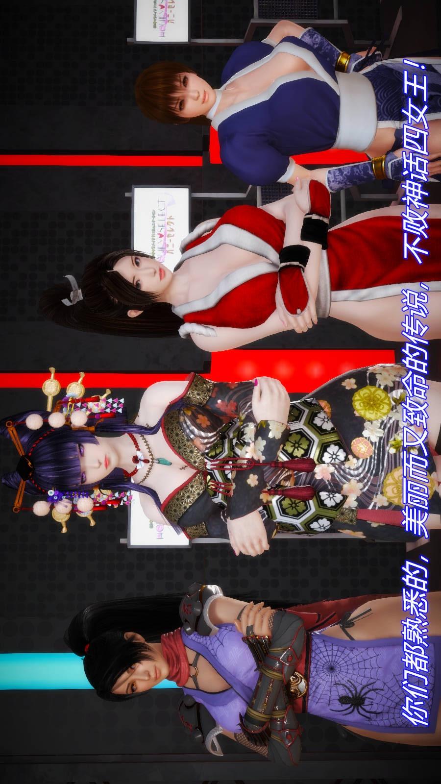 弱肉强食（3D），第2季04-武斗大会初战(上)【第1话】，第 8 页